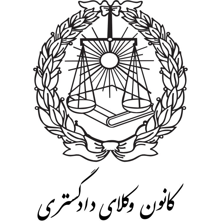 دفتر وکالت سپهر صادقی نژاد